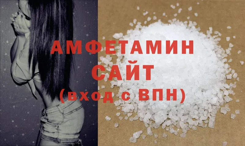 ОМГ ОМГ как зайти  Нолинск  Amphetamine 97% 