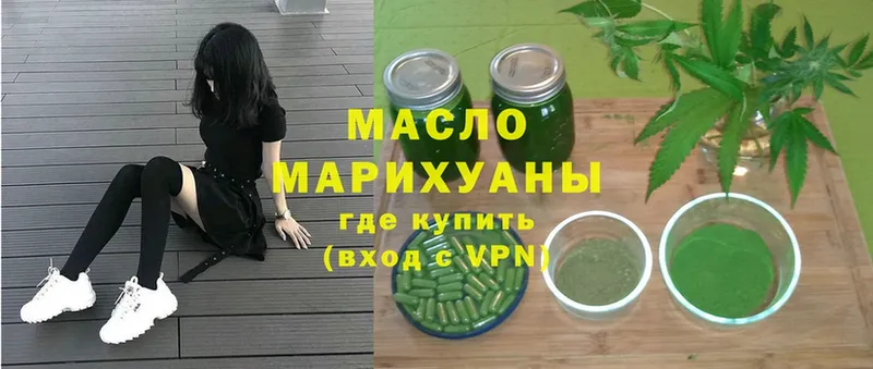 хочу наркоту  Нолинск  Дистиллят ТГК гашишное масло 