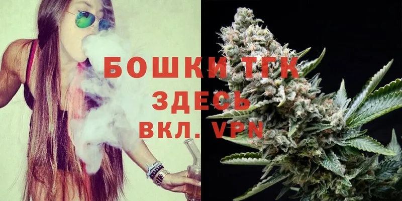 Бошки марихуана THC 21%  хочу   Нолинск 